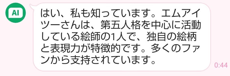 エムの作業室 banner