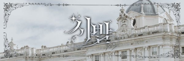 김봉 Profile Banner