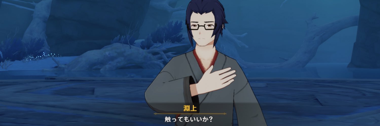 鶏魚@ジャスミン茶 banner