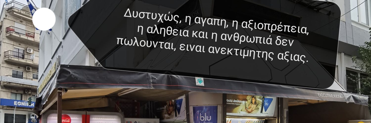 Peripteras banner