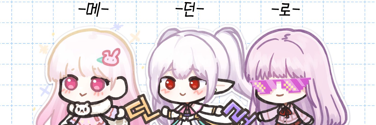 uing12's profile banner image
