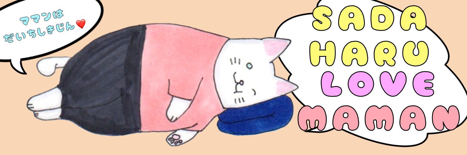 maman1227's profile banner image