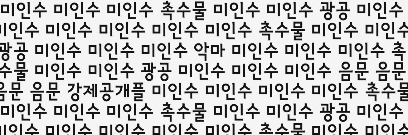 . 진리찐리진리 . banner