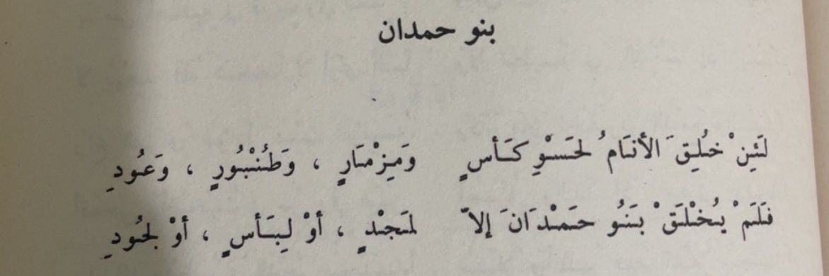 قاسِم (رُمْـحُ تَـغْـلِـب) banner