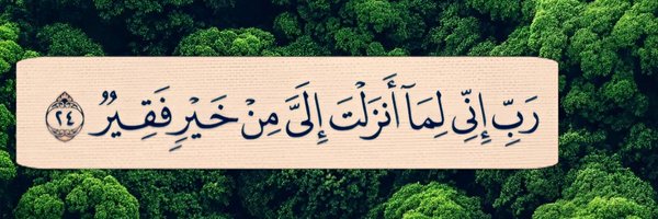 abofatima95 Profile Banner