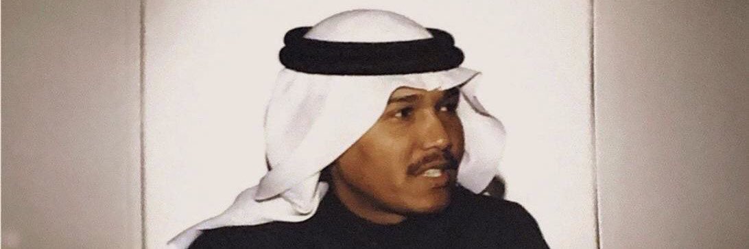 Abo da7m banner