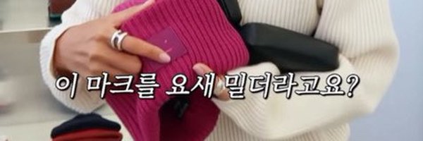 markonghae Profile Banner