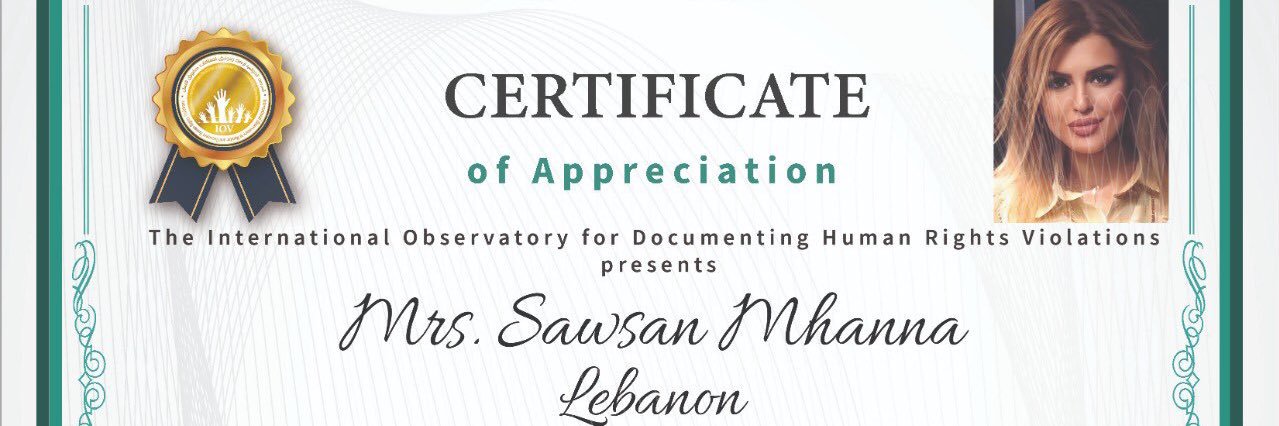 Sawsan Mhanna| سوسن مهنّا's banner
