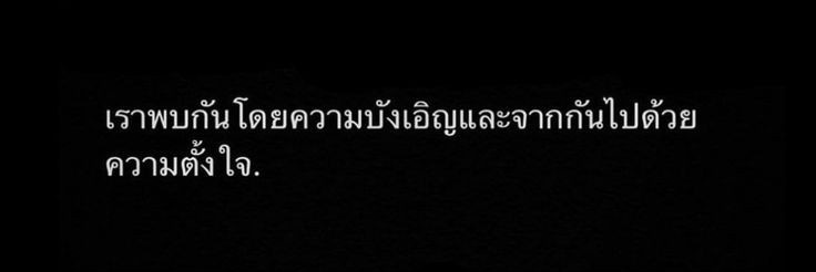 มาวิน banner