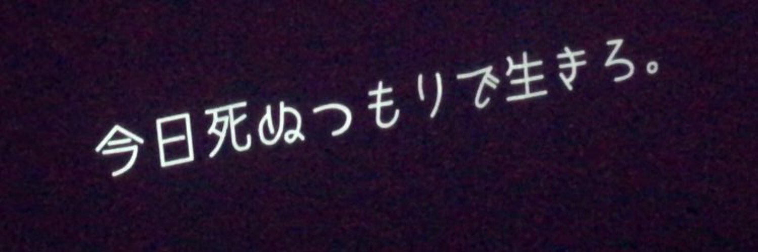 fu___ma__k's profile banner image
