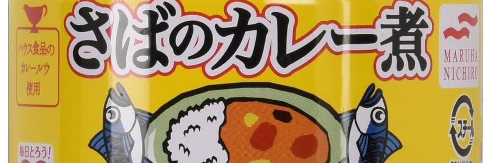 はずれ banner