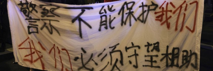yingᵘᶦ's banner