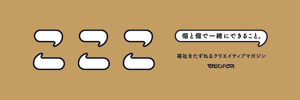 co_coco_mag Profile Banner