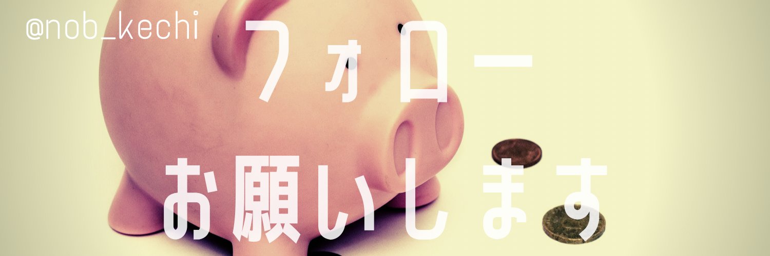 nob_kechi's profile banner image