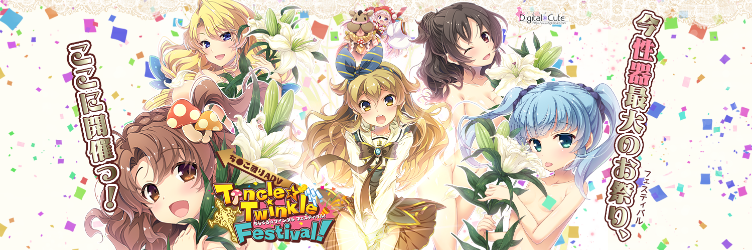 kuriri04's profile banner image