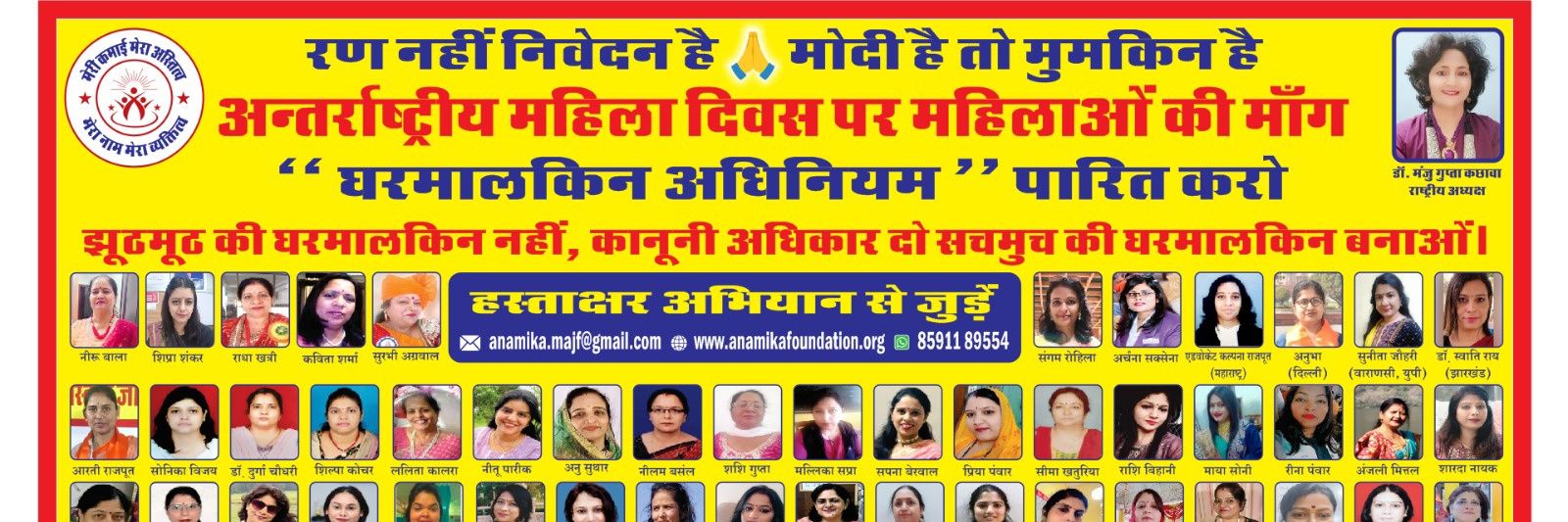 ram_samudre's profile banner image