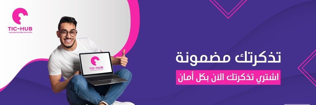 tickethub1a's profile banner image