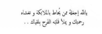 صـدقه للمـرحـوم مخلد مصلح العتيبي banner