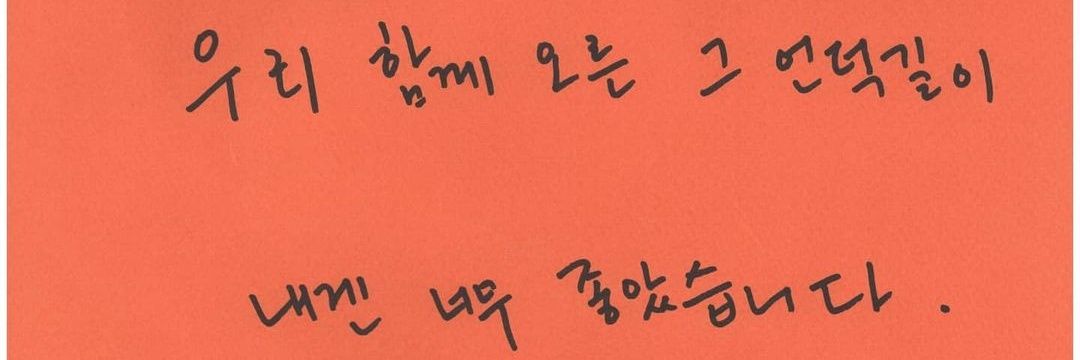 heejae_star's profile banner image