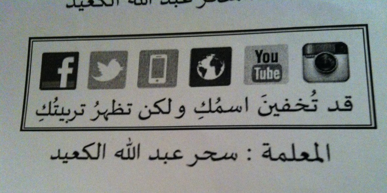 سحرعبدالله الكعيد banner