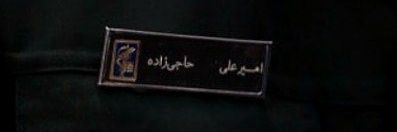 یوتاب's banner