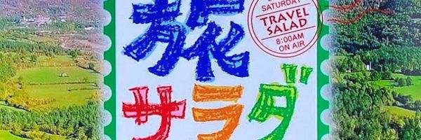 🍮プリン🌈🐤🌈🐈‍⬛🍀︎✨🌸🍥 banner