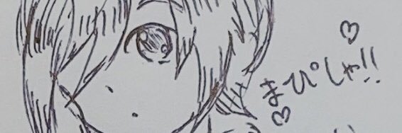 まっぴろっぴ banner