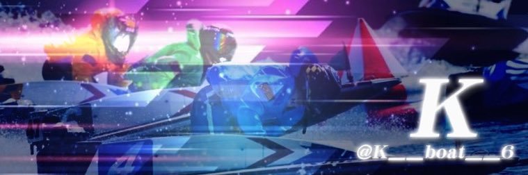 Kの競艇予想 banner
