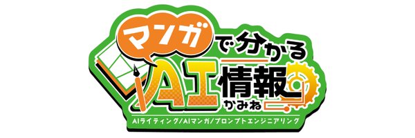 pengoo_writer Profile Banner