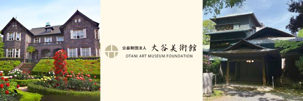 otanimuseum Profile Banner