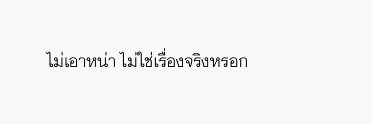 close banner