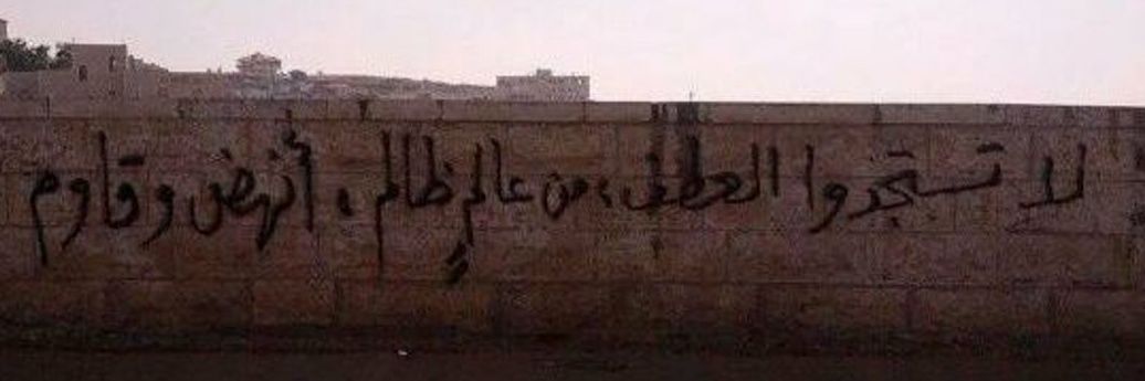 abd_ul_96's profile banner image