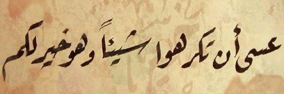 ٱـبَۄ عڶــيَے banner