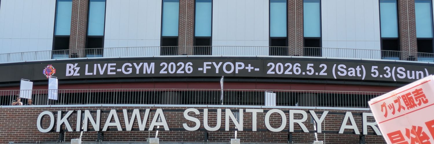 冷え性 banner