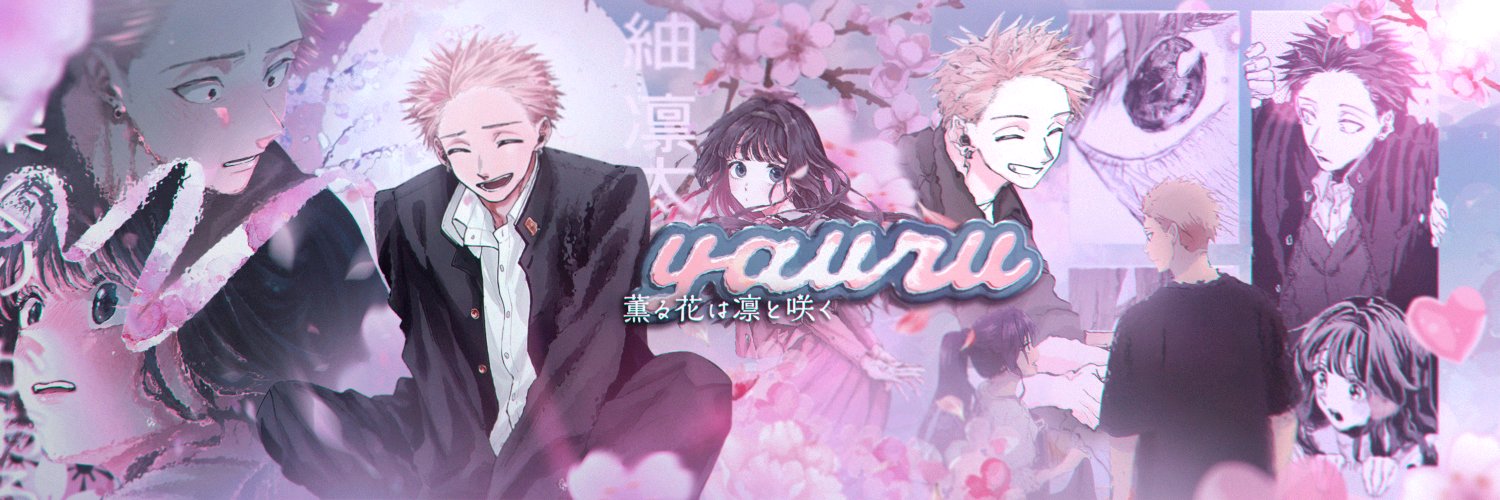 yauru banner