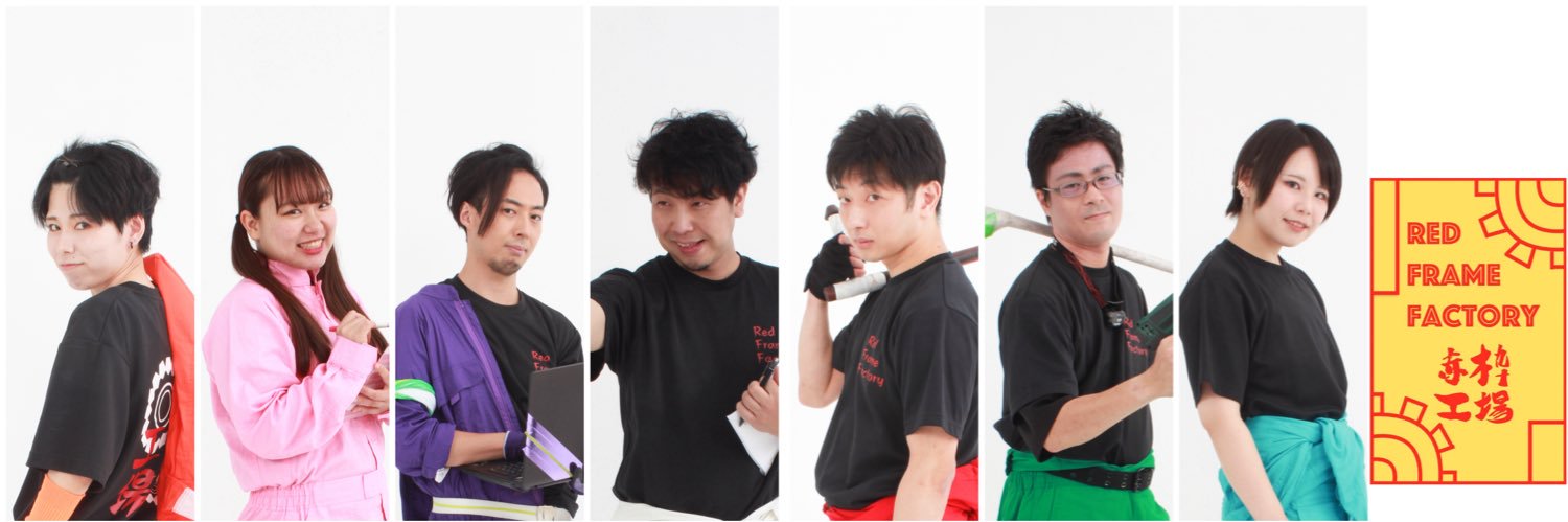 Red Frame Factory 赤枠工場 banner