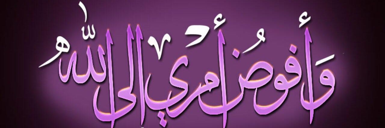 SawsanOmar90's profile banner image