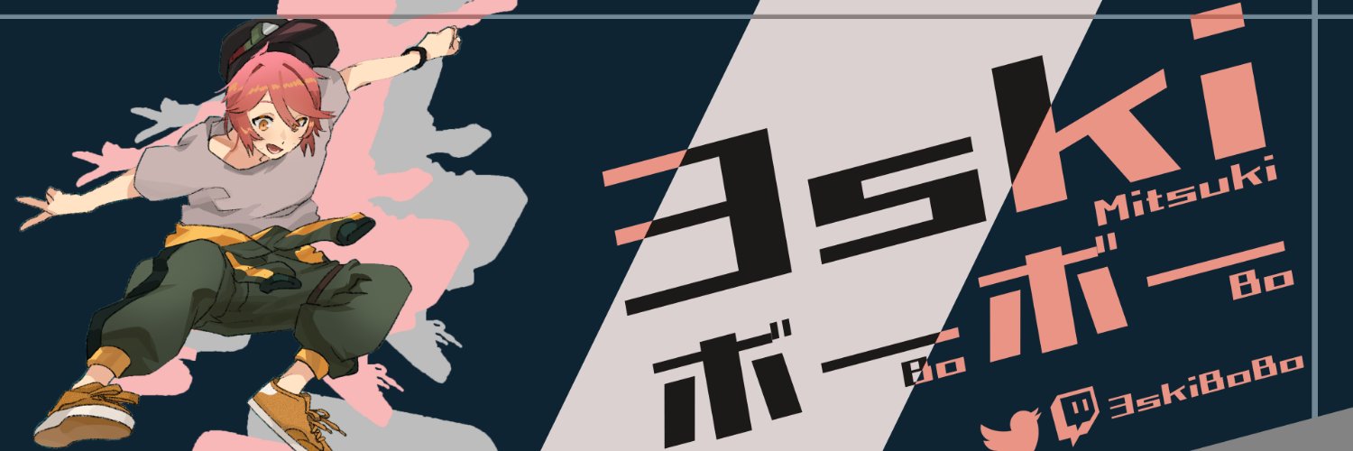 3ski 🔩🎸 blue yeti hater banner