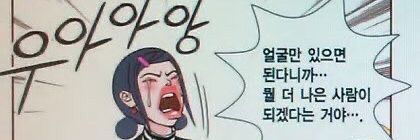 콩고물 banner