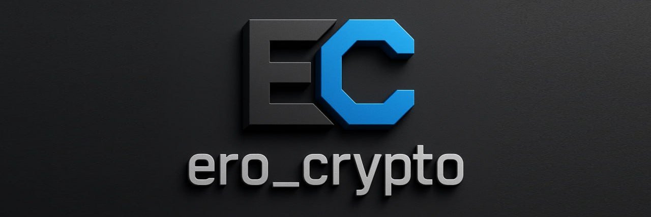 Erik's banner