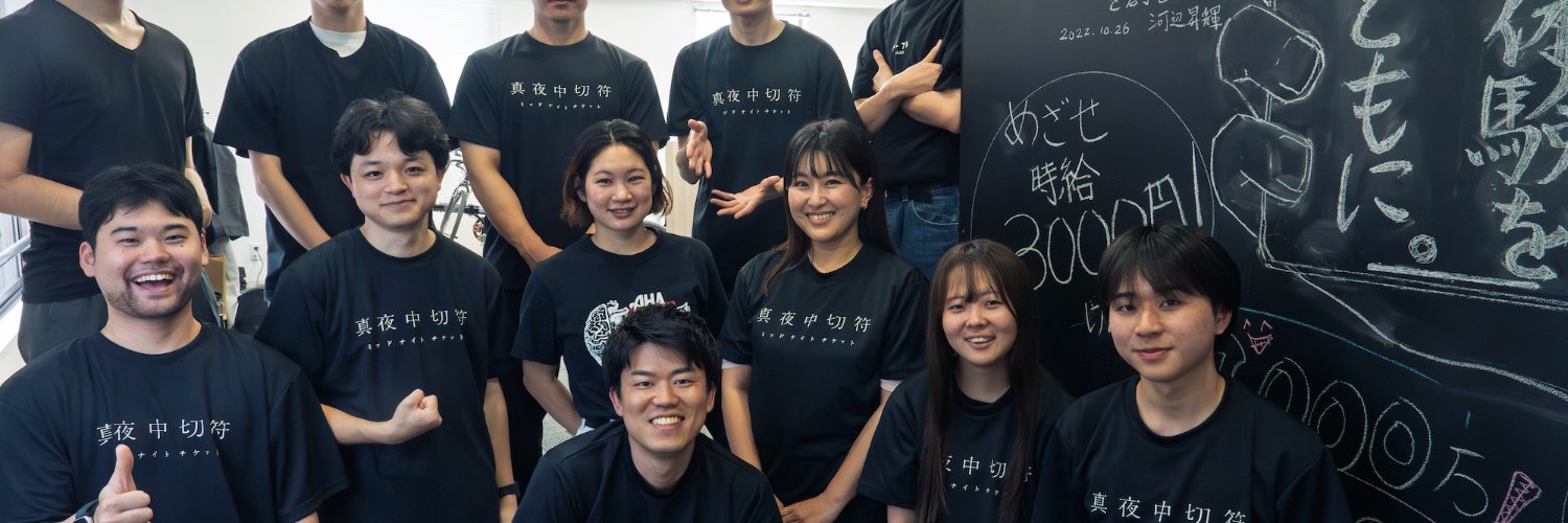 kawabeshoki's profile banner image