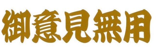 ka374unsou's profile banner image