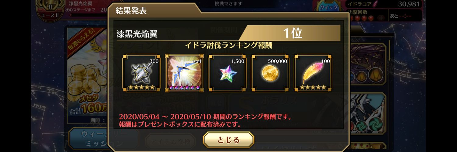 TsuKSKK's profile banner image