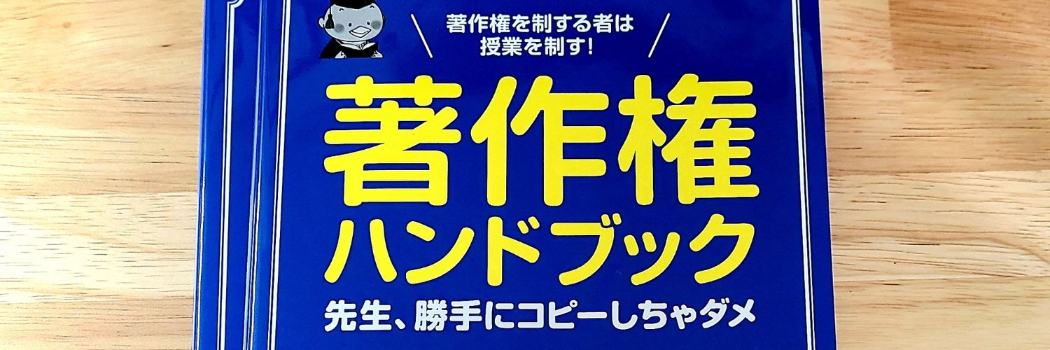 ootsuka's profile banner image