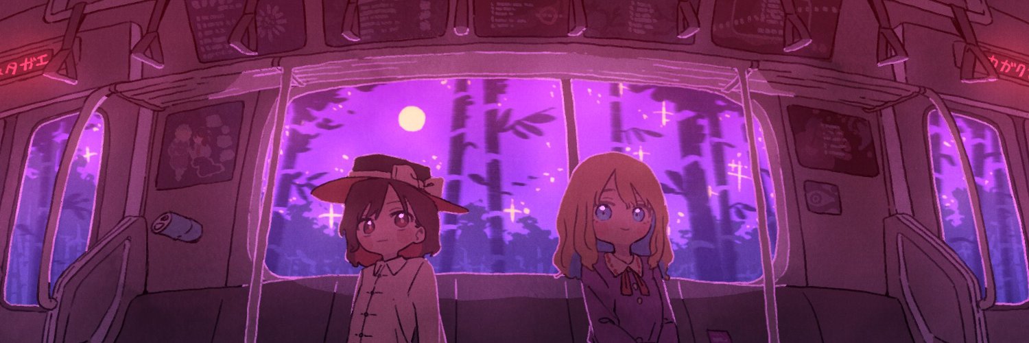 MagieSev's profile banner image