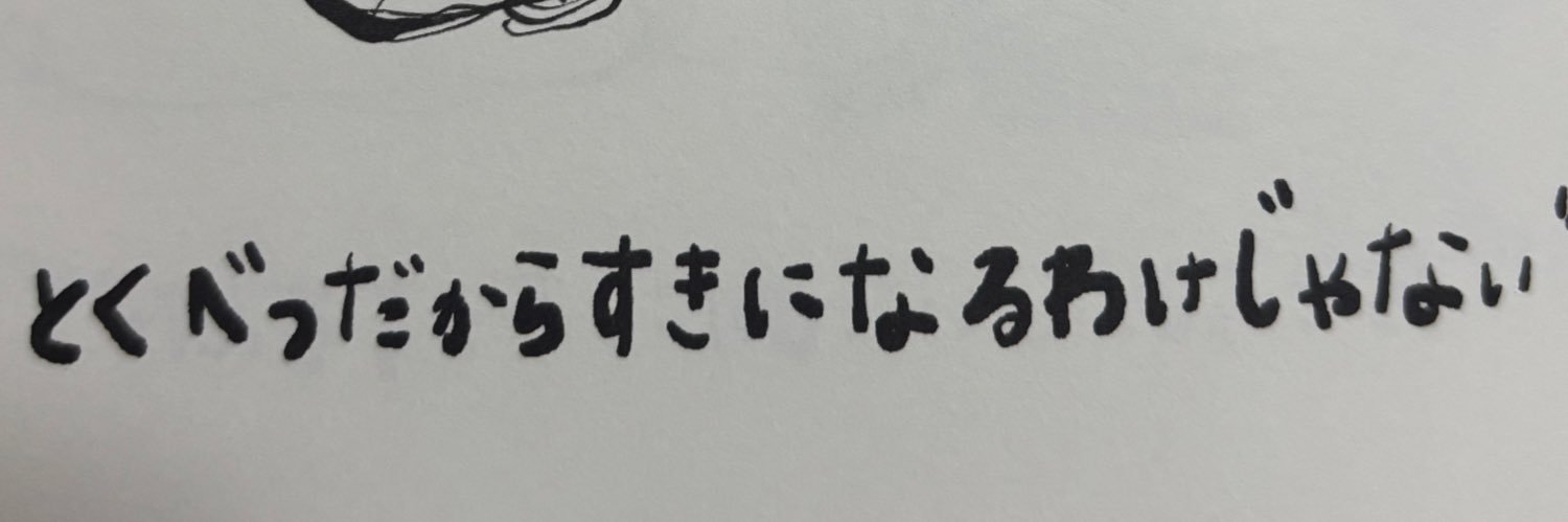 ぴく𓃠⋆꙳ banner