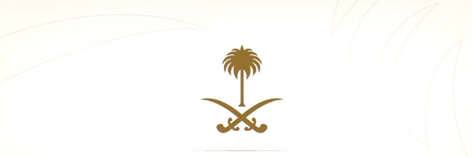 THE ENGINEER banner