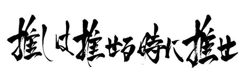 12ayaka23's profile banner image