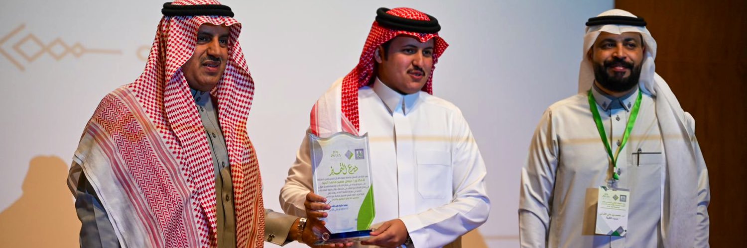 فيصل الحيد banner