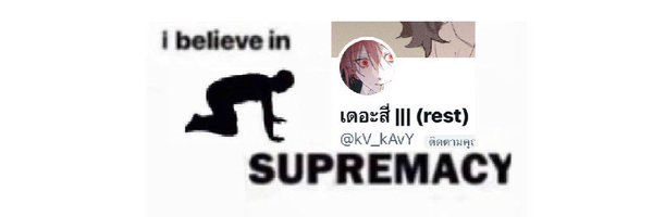 f0verinq Profile Banner